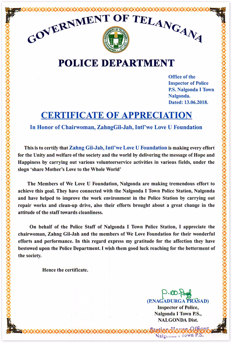 ¿Qué es una carta de agradecimiento?